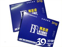 阿立哌唑片(博思清)