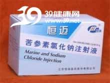 苦参素氯化钠注射液(恒迈)