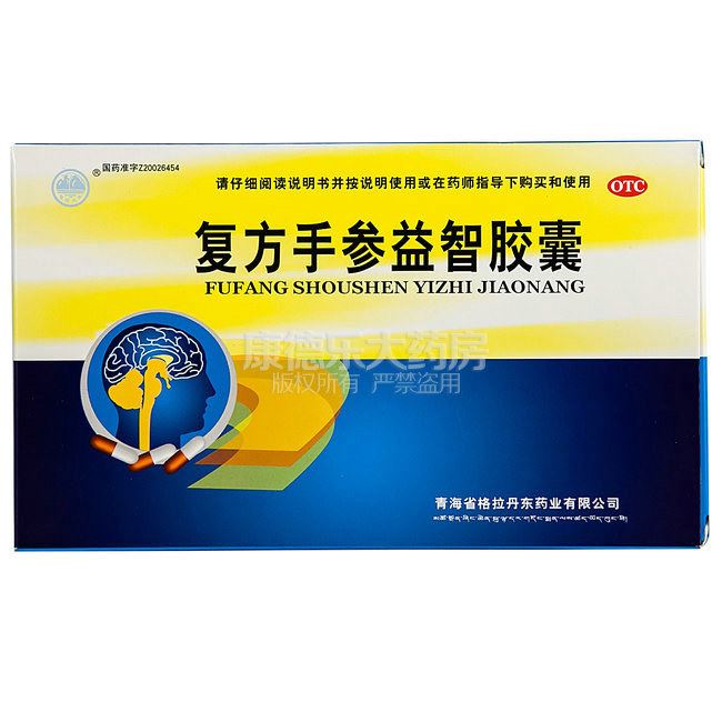 复方手参益智胶囊(格拉丹东)