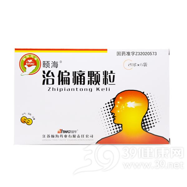 治偏痛颗粒(颐海)