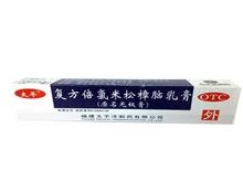 无极膏(太平洋)