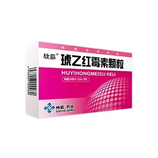 琥乙红霉素颗粒(欣苗)