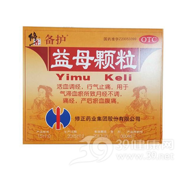 益母颗粒(益母草颗粒)