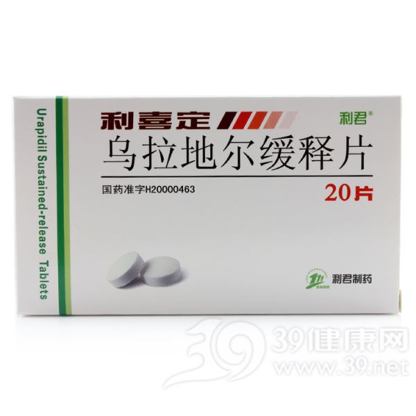 乌拉地尔缓释片(利喜定)