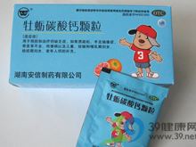 牡蛎碳酸钙颗粒(安信)