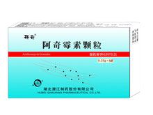 阿奇霉素颗粒(开奇)