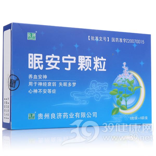 眠安宁颗粒(良济)