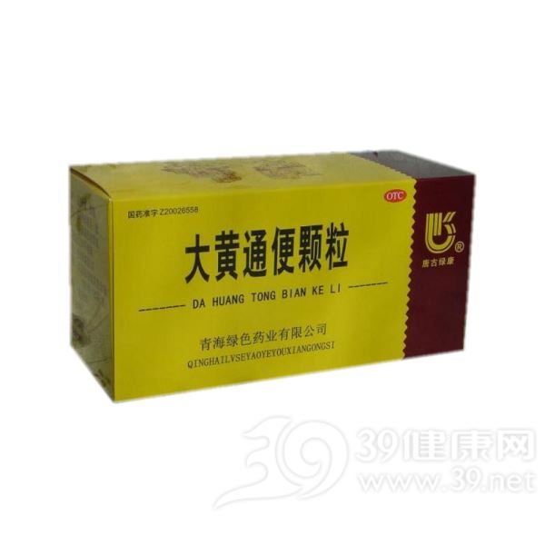 大黄通便颗粒(珍芝堂)