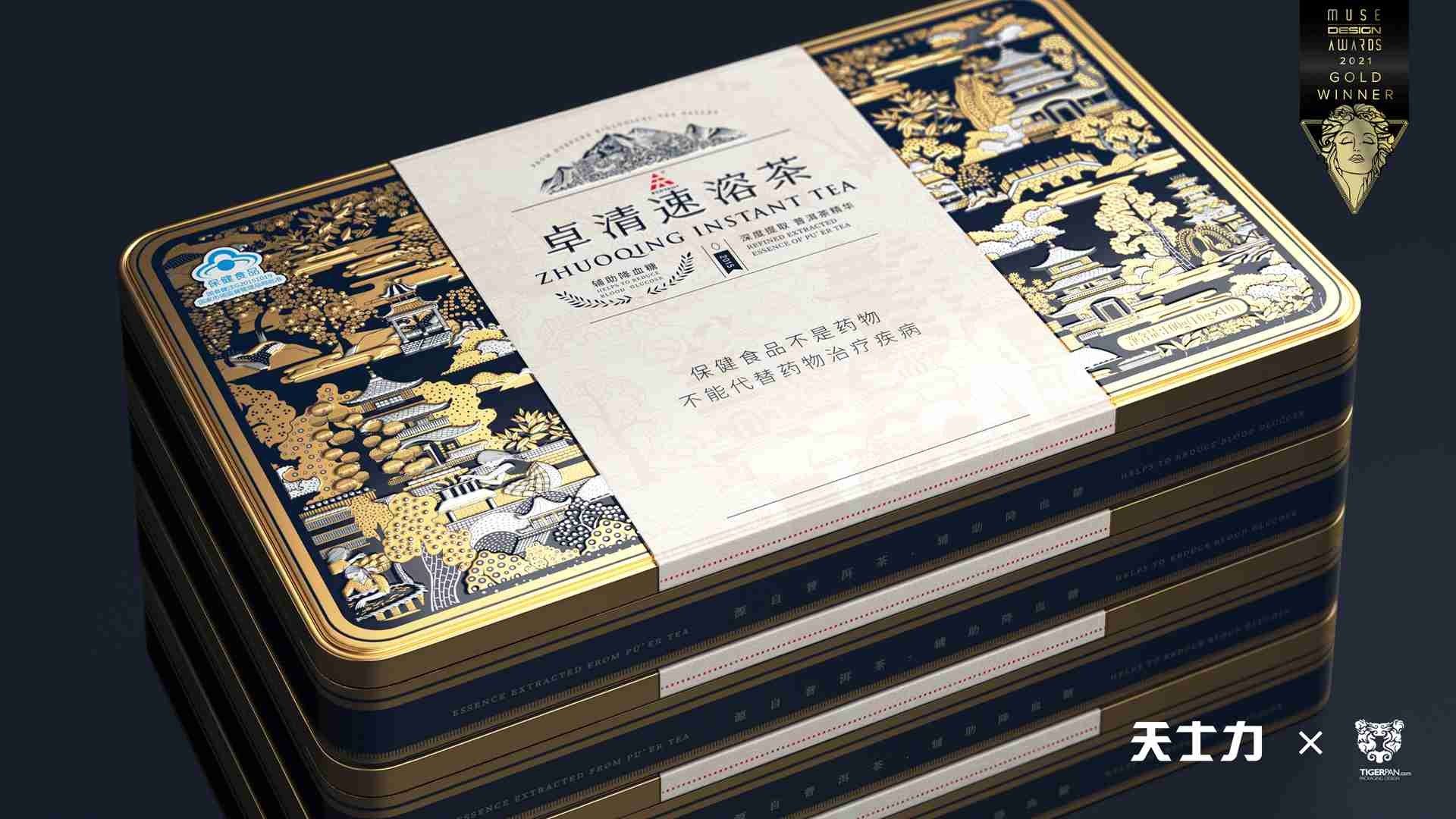 卓清速溶茶