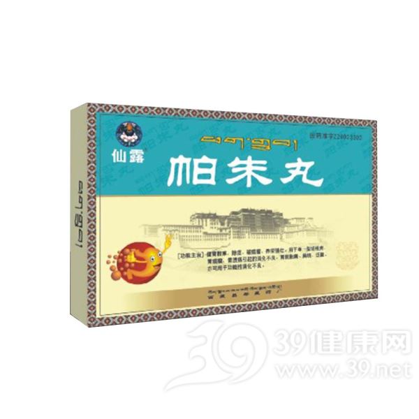 帕朱丸(仙露)