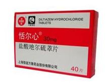 盐酸地尔硫片(恬尔心)