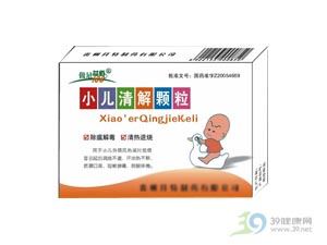 小儿清解颗粒(同仁堂)