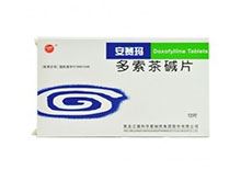 多索茶碱片(安赛玛)