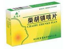 柴胡镇咳片(武当山)
