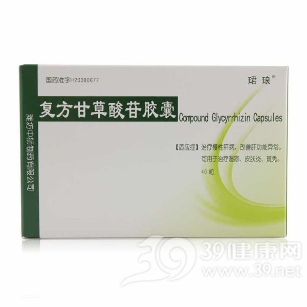 复方甘草酸苷胶囊(珺琅)