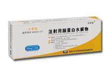 注射用脑蛋白水解物(安谱福)