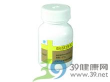 酚酞含片(果导含片)