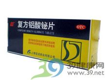 复方铝酸铋片(上龙)