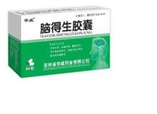 脑得生胶囊(华威)