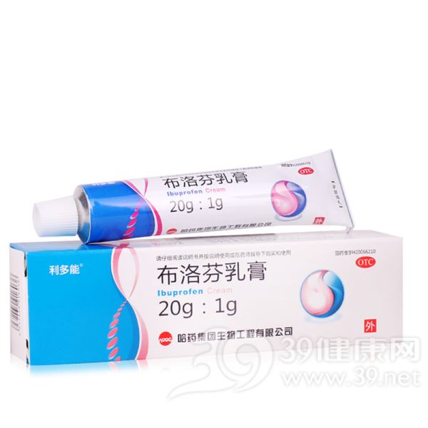 布洛芬乳膏