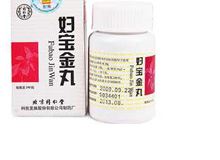 妇宝金丸(同仁堂)