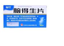 脑得生片(仙竹)