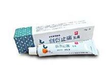创伤止痛乳膏