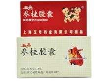 参桂胶囊