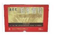 毛冬青片(麦管灵)