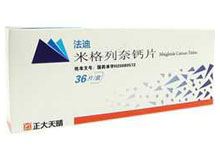 米格列奈钙片(法迪)