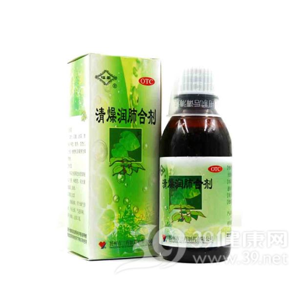 清燥润肺合剂(福星)