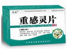 重感灵片(乐天)