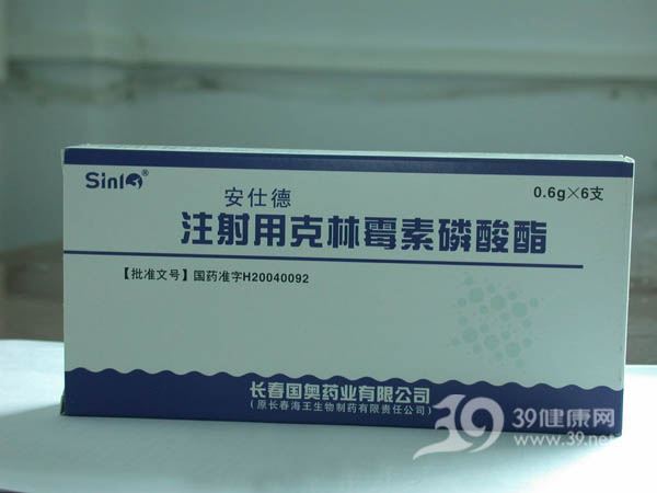 克林霉素磷酸酯(力派)