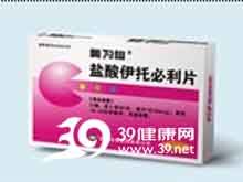盐酸伊托必利片(奥为仙)