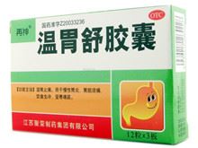 温胃舒胶囊