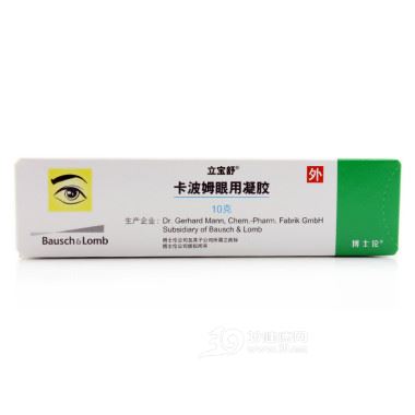 卡波姆眼用凝胶(立宝舒)