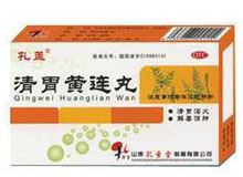 清胃黄连丸(孔孟)