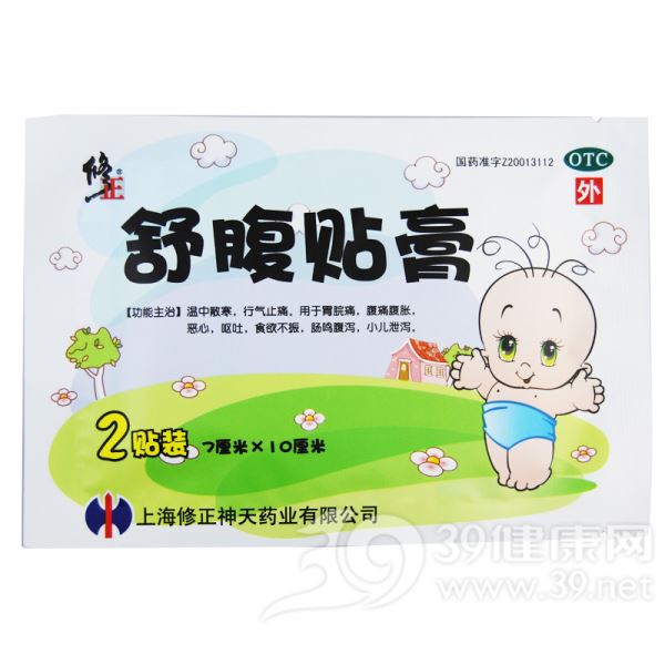 舒腹贴膏