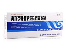 前列舒乐胶囊(斯威)