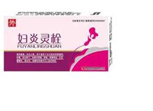 妇炎灵栓(金爵)