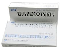 复方青蒿安乃近片(倍特)