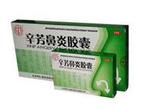 辛芳鼻炎胶囊(同仁堂)