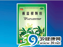 板蓝根颗粒(美保)