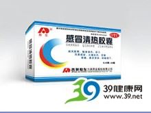 感冒清热胶囊(敖东)