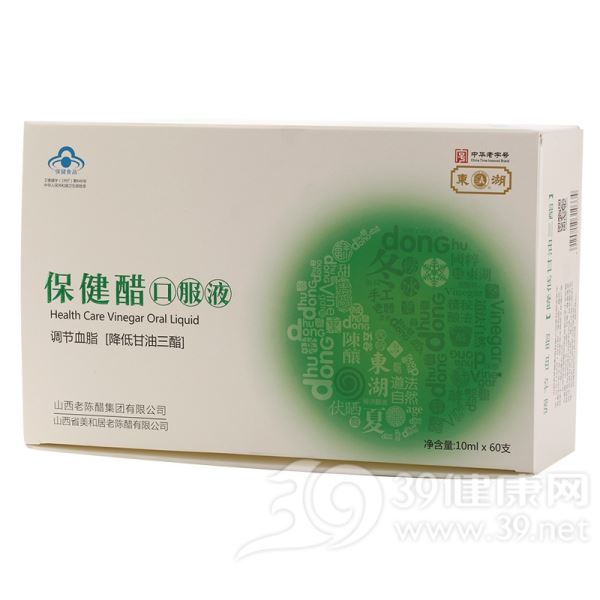 东湖牌保健醋
