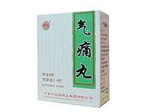 气痛丸(华天宝)