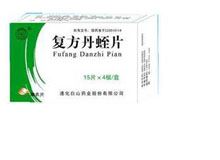复方丹蛭片(春花牌)