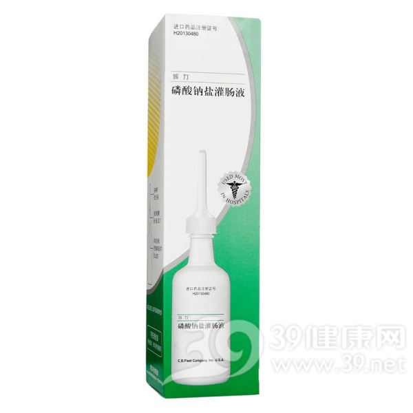 磷酸钠盐灌肠液(辉力)