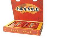 克痹骨泰胶囊