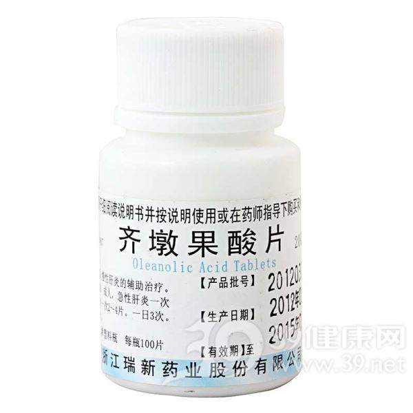 齐墩果酸片(瑞新)